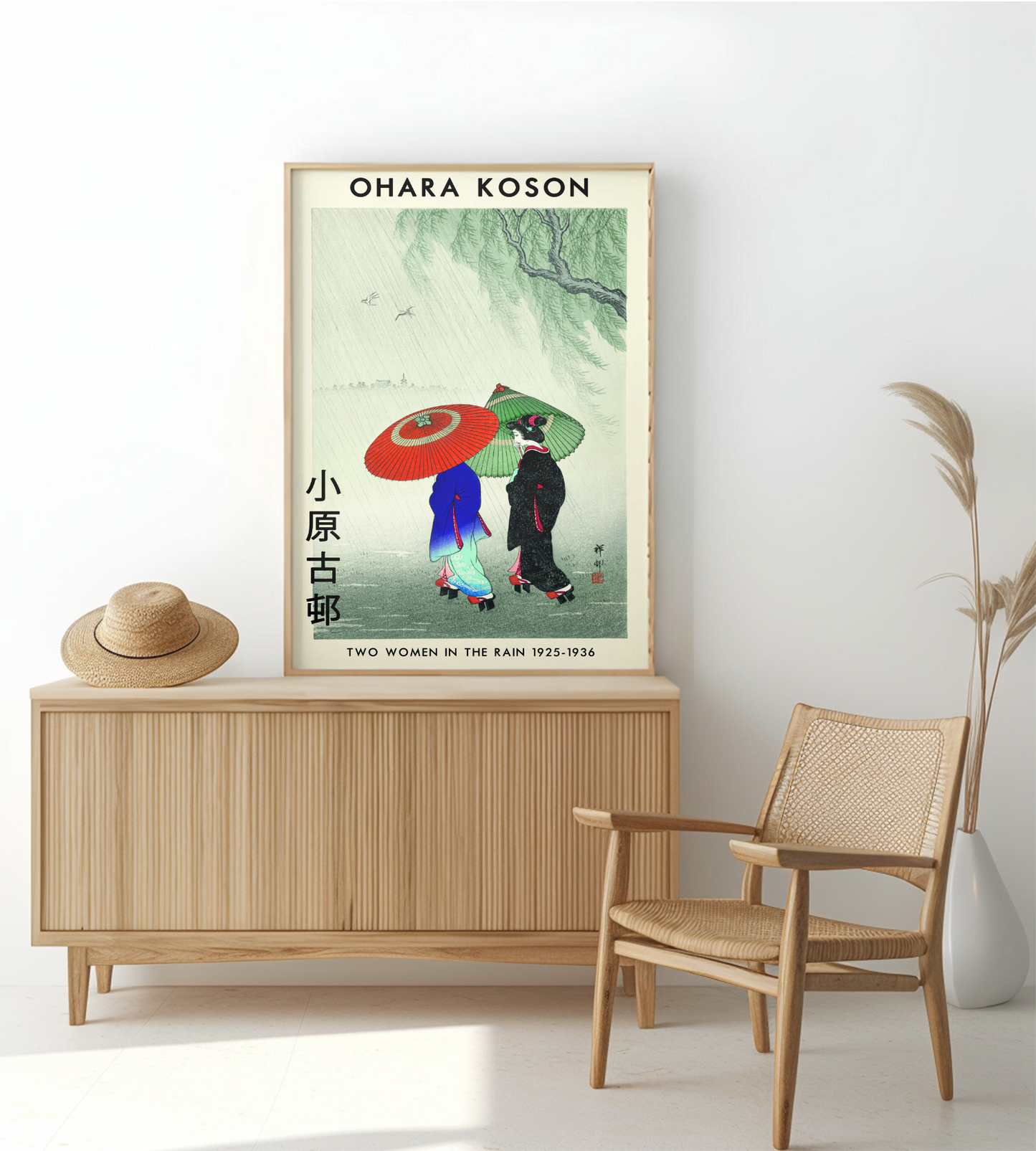 Japanese Art - Visivus